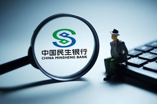 民生银行汕头分行积极推进跨境人民币业务更好更快发展