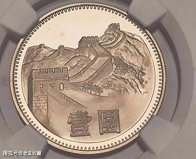 84年长城币谁家有？上海版的已经涨到20000元一枚了<strong></p>
<p>快币</strong>！快找找