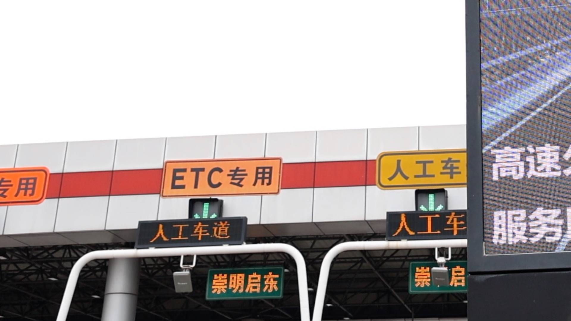 软件工程师利用公司网站漏洞<strong></p>
<p>漏洞软件</strong>，篡改ETC账户余额提现260余万元