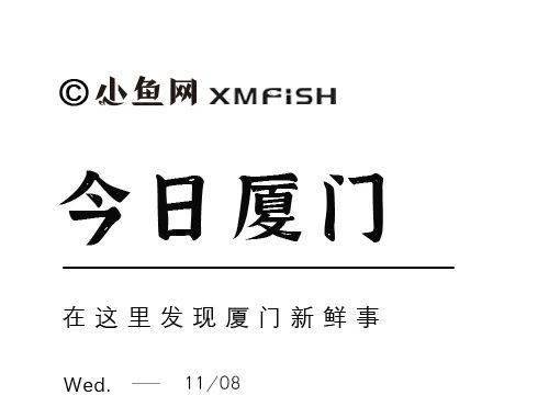 厦门街头惊现神秘男子疯狂“撒币”<strong></p>
<p>币讯网</strong>！现金1分钟内被疯抢？网传原因是它？警方已介入！