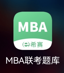 MBA11月有什么好用的刷题软件呢<strong></p>
<p>刷站软件</strong>？