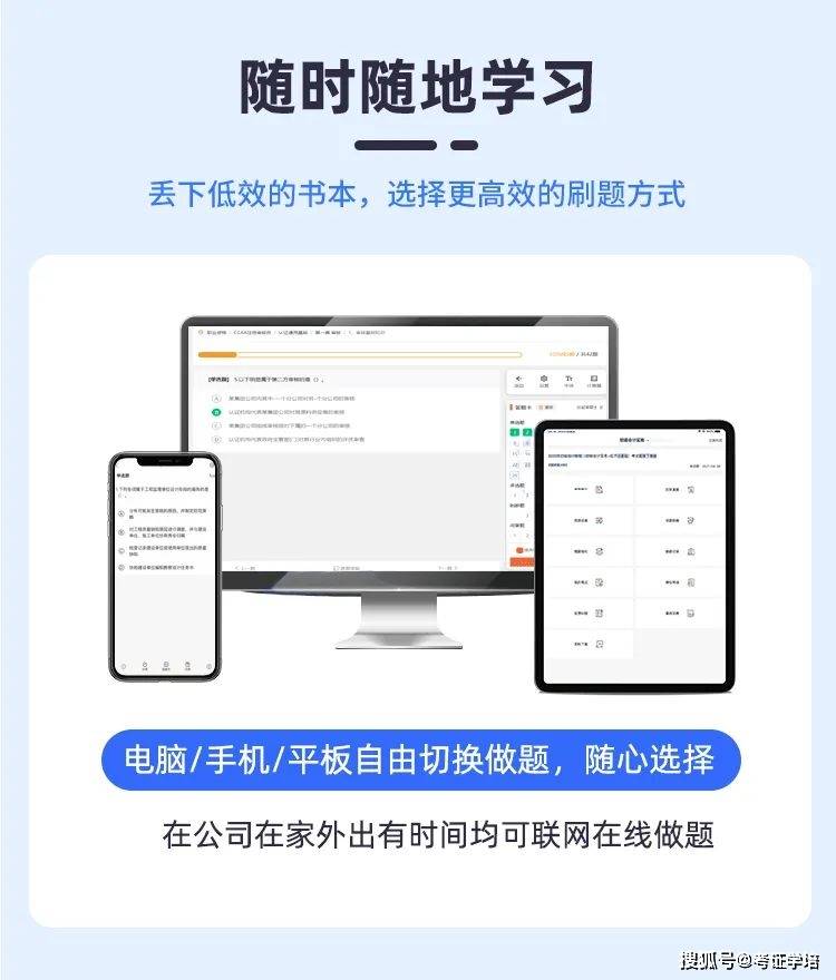 建工考证刷题软件小程序app哪个好一点?