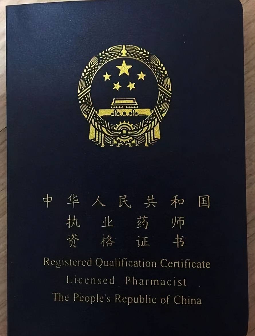 执业药师刷题软件【药考刷题宝】的3大优势<strong></p>
<p>刷站软件</strong>，是备考复习的关键