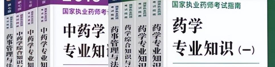 执业药师刷题软件【药考刷题宝】的3大优势<strong></p>
<p>刷站软件</strong>，是备考复习的关键