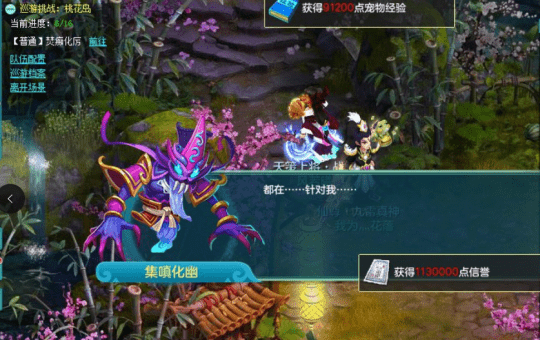 打凌烟奖励竟不如巡游？神武幻唐志打巡游<strong></p>
<p>初打币</strong>，净赚9万神武币！