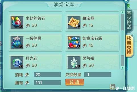 打凌烟奖励竟不如巡游？神武幻唐志打巡游<strong></p>
<p>初打币</strong>，净赚9万神武币！
