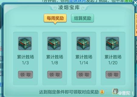 打凌烟奖励竟不如巡游？神武幻唐志打巡游<strong></p>
<p>初打币</strong>，净赚9万神武币！