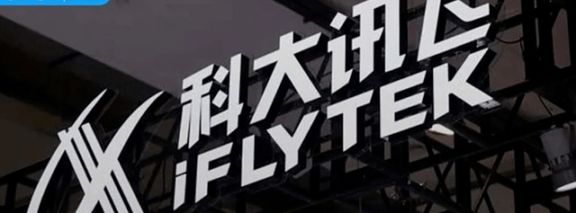 数据投毒初显威<strong></p>
<p>初打币</strong>，一击让科大讯飞蒸发120亿人民币