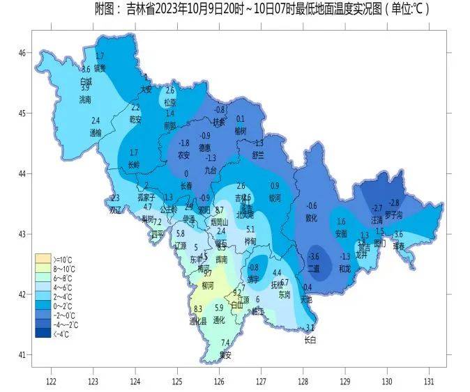 冷空气频刷存在感 昼夜温差较大 早晚需注意保暖