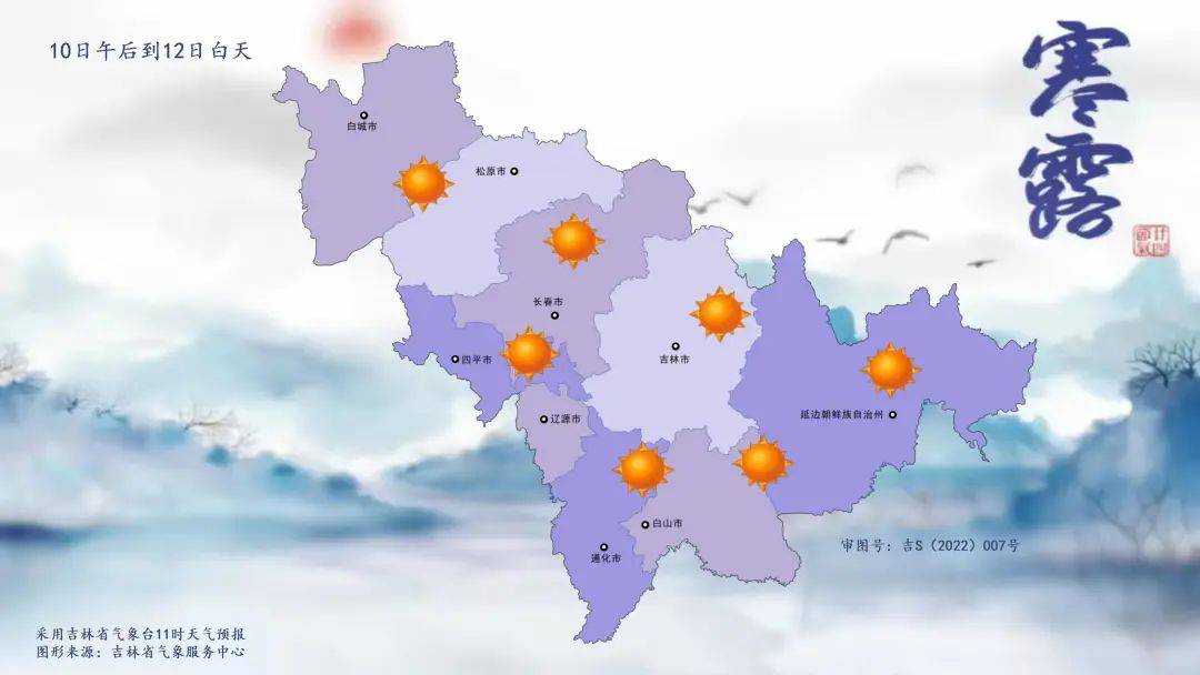 冷空气频刷存在感 昼夜温差较大 早晚需注意保暖