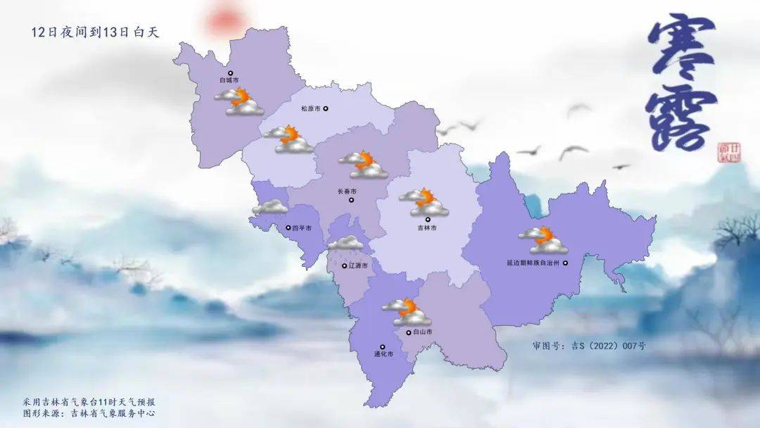冷空气频刷存在感 昼夜温差较大 早晚需注意保暖