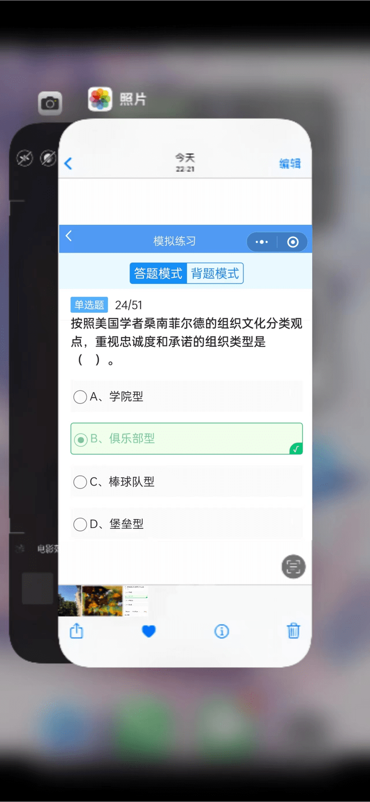 中级经济师有什么刷题软件推荐吗<strong></p>
<p>刷频软件</strong>？