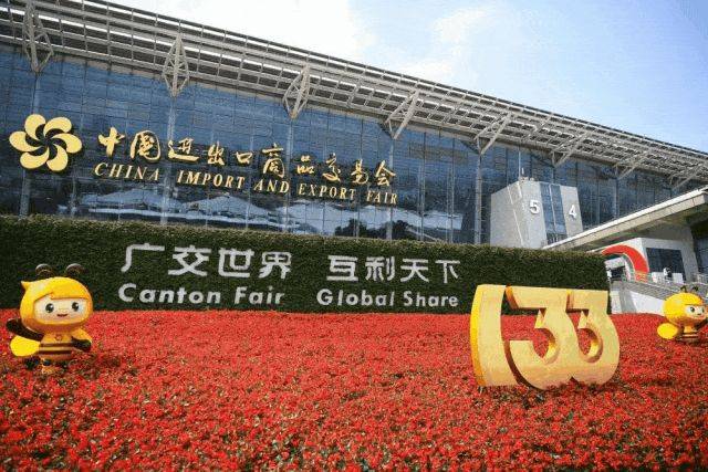 亮点频现<strong></p>
<p>刷频软件</strong>，机遇无限！和孚盟软件一起打卡第134届广交会！