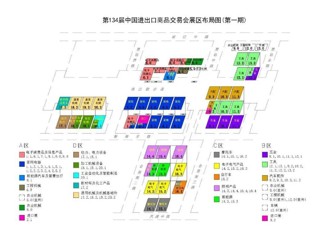 亮点频现<strong></p>
<p>刷频软件</strong>，机遇无限！和孚盟软件一起打卡第134届广交会！