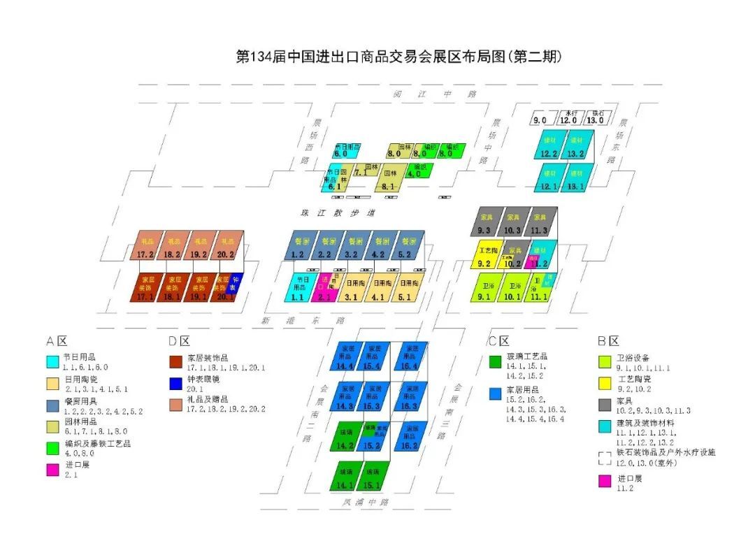 亮点频现<strong></p>
<p>刷频软件</strong>，机遇无限！和孚盟软件一起打卡第134届广交会！