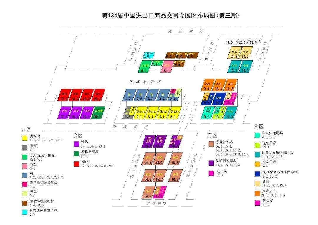 亮点频现<strong></p>
<p>刷频软件</strong>，机遇无限！和孚盟软件一起打卡第134届广交会！
