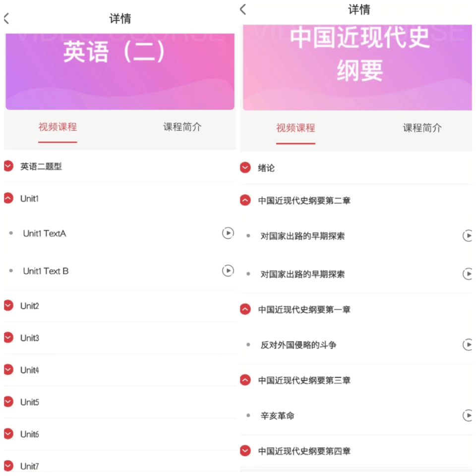 自考刷题软件哪个好？有这一个就够了<strong></p>
<p>刷频软件</strong>！