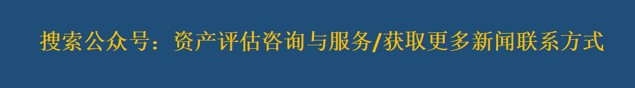资产——货币资金