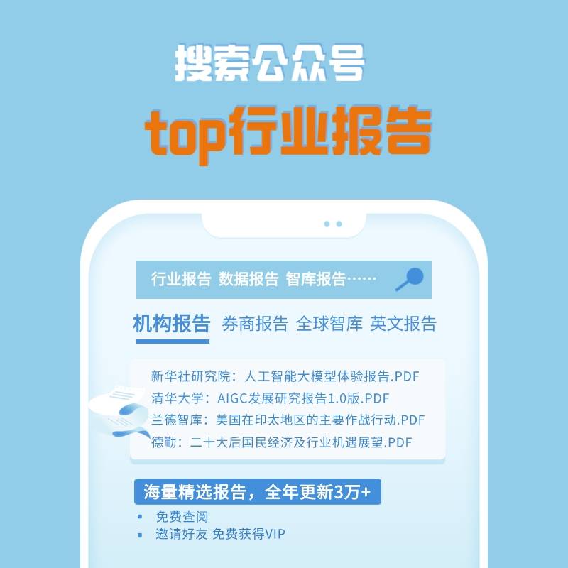 数字资产应用白皮书