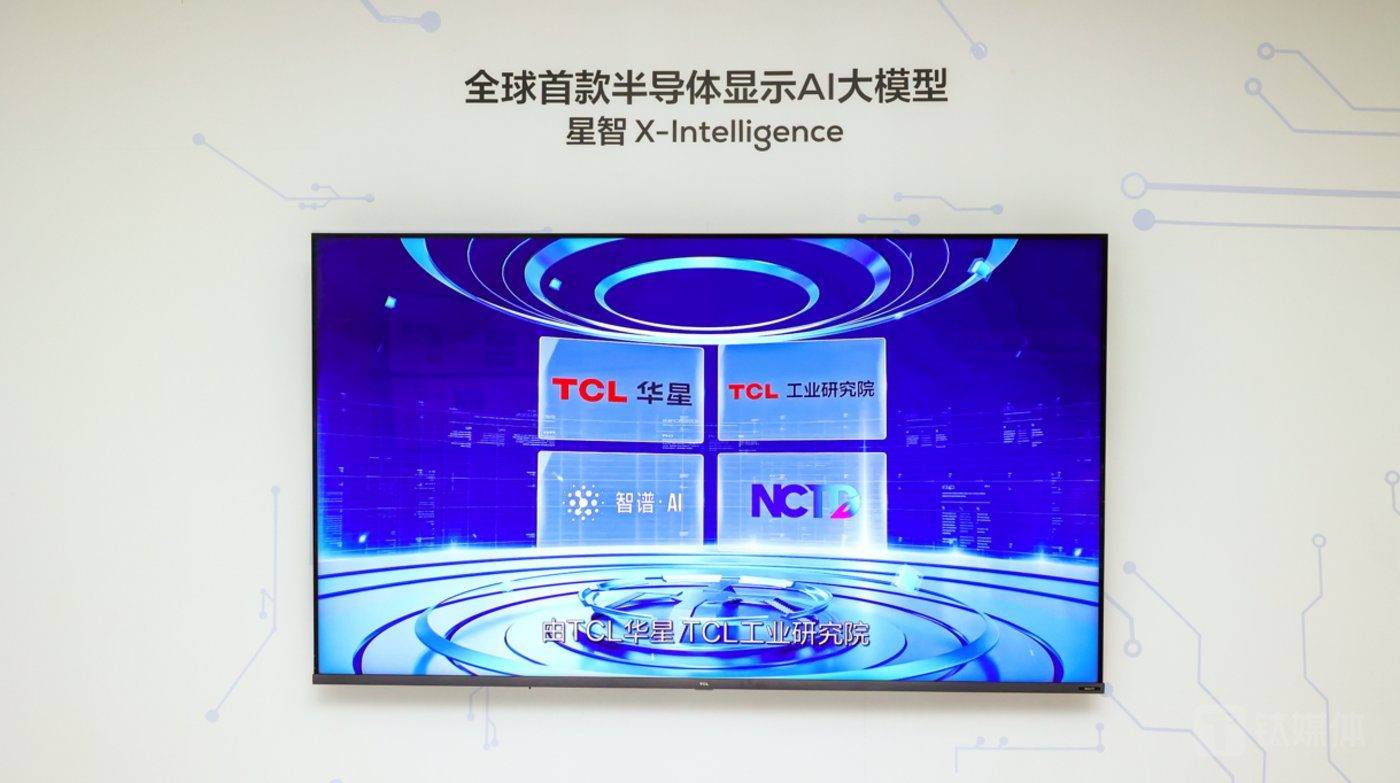 显示产业的「中国时间」<strong></p>
<p>货币的价值时间</strong>，价值体验如何升维？