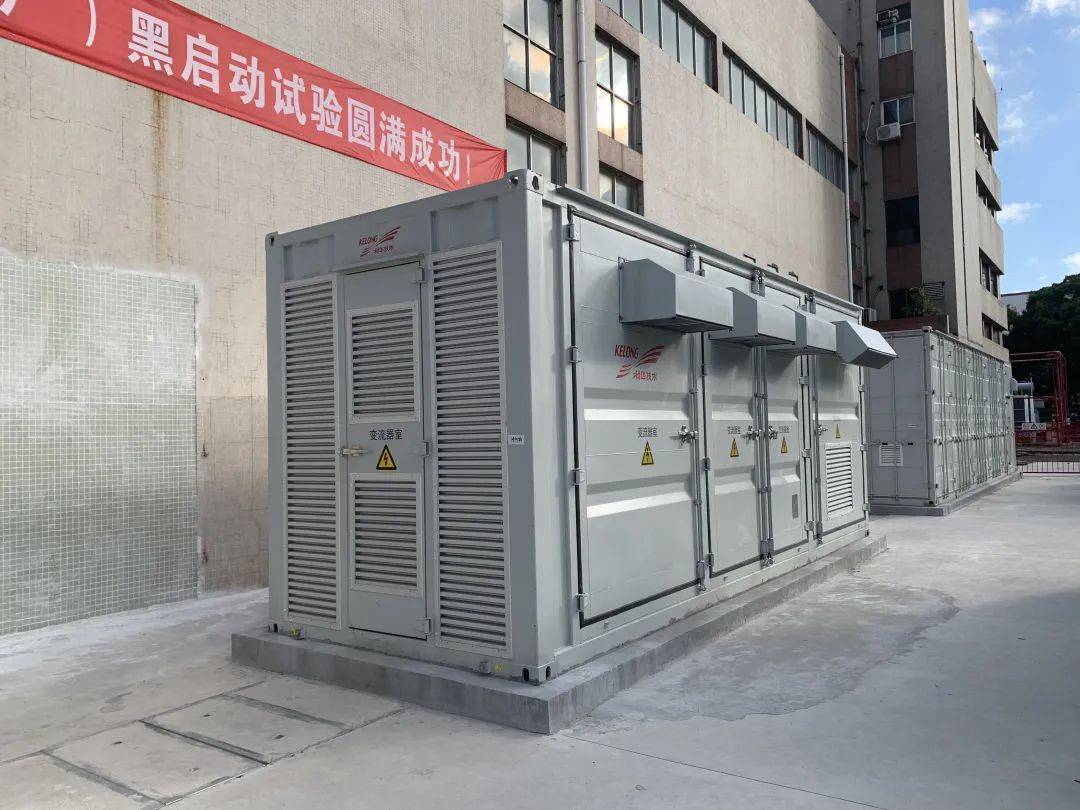 构建新型电力系统<strong></p>
<p>网构软件</strong>，科华数能构网控制成稳定之锚