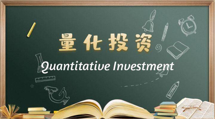 市场上主流量化交易软件有哪些<strong></p>
<p>量化交易公式</strong>？怎么申请免费量化交易软件？