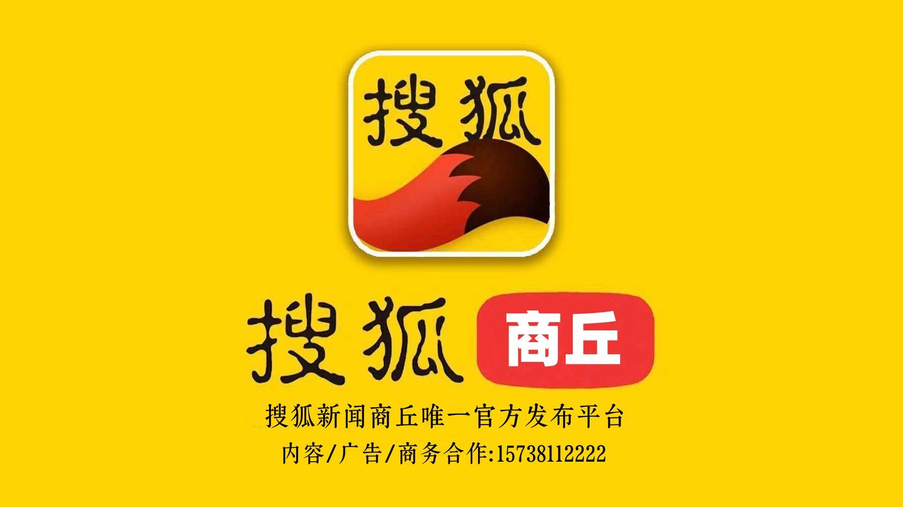 聚焦Web3行业未来 波场TRON亮相币安区块链周