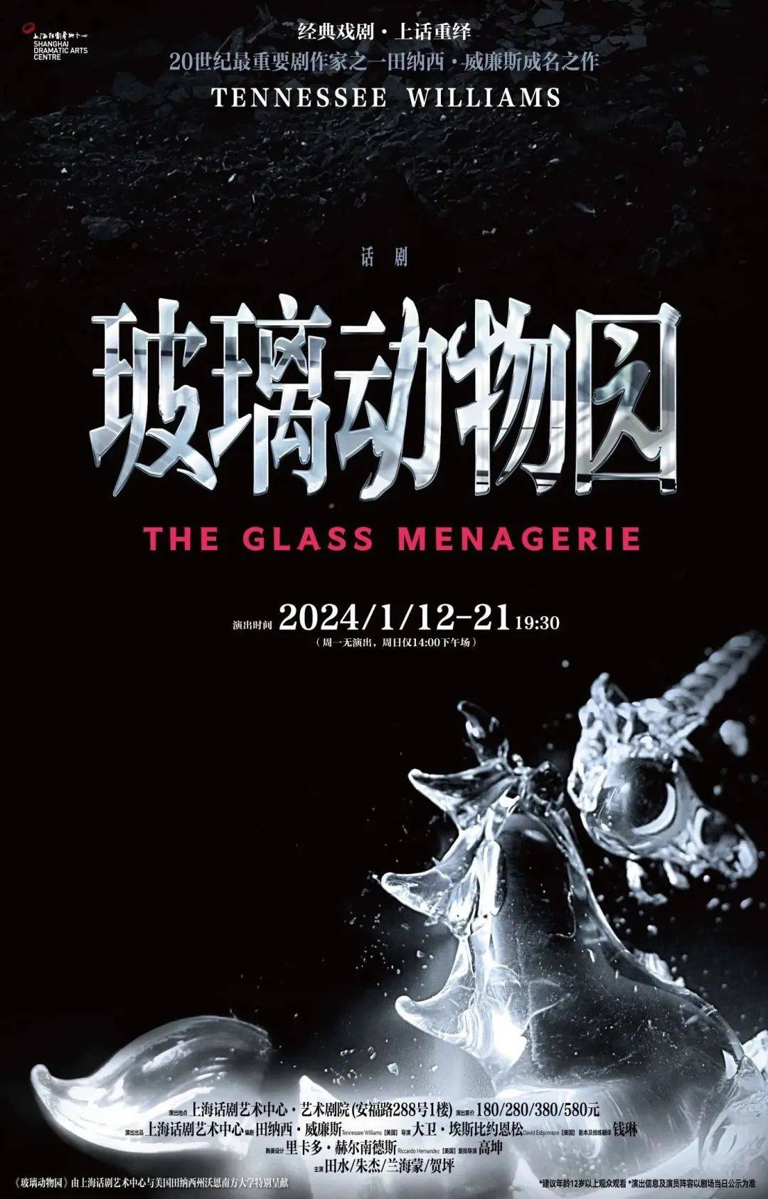“吹灭你的蜡烛吧，因为世界是靠闪电照明的<strong></p>
<p>闪电软件吧</strong>。”