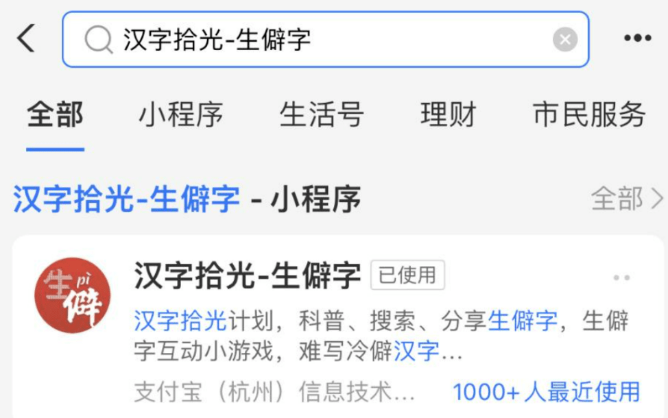 支付宝<strong></p>
<p>流量宝软件下载</strong>，互联网最后一块流量洼地