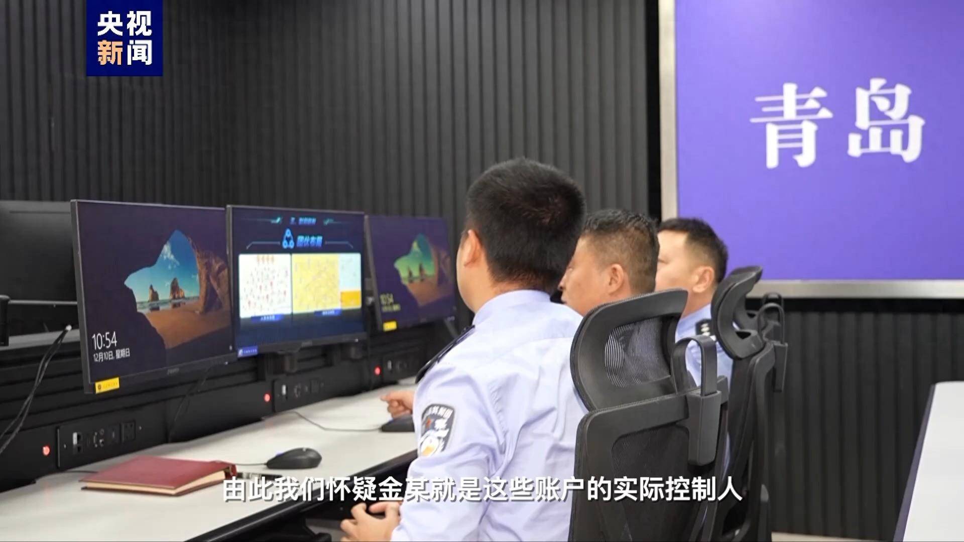 “闪转腾挪”的虚拟货币<strong></p>
<p>货币买卖</strong>，如何成为非法买卖外汇作案工具？