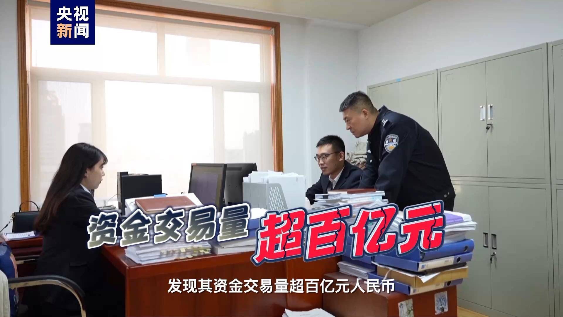 “闪转腾挪”的虚拟货币<strong></p>
<p>货币买卖</strong>，如何成为非法买卖外汇作案工具？