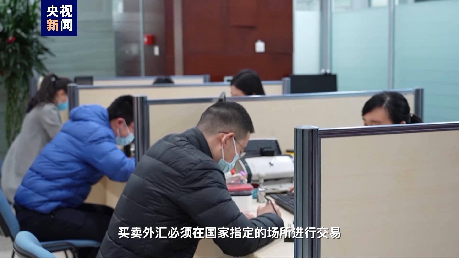 “闪转腾挪”的虚拟货币<strong></p>
<p>货币买卖</strong>，如何成为非法买卖外汇作案工具？