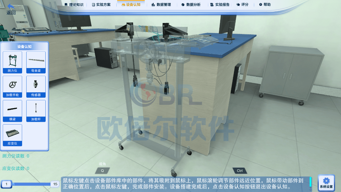 迎接数字化时代的教育变革：化工原理虚拟仿真软件