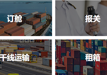 模拟集装箱配载原理是什么?模拟集装箱配载软件有哪些?