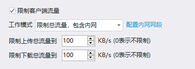 怎样禁止员工下载盗版软件
