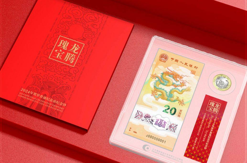 龙年币钞将兑换<strong></p>
<p>太坊币</strong>，京剧币、兔币和虎币暴涨，太火了