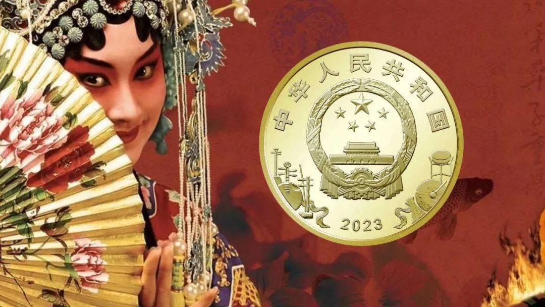 京剧币<strong></p>
<p>太坊币</strong>，太猛了！比龙年币钞还厉害