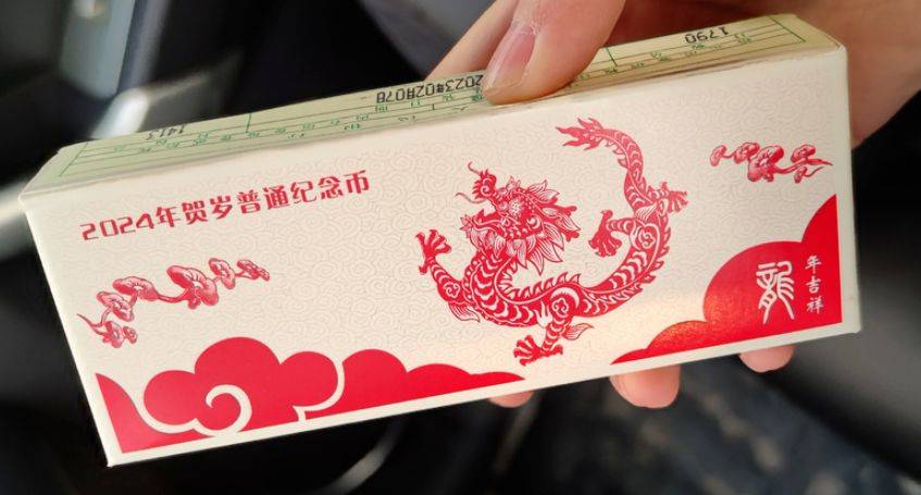 京剧币<strong></p>
<p>太坊币</strong>，太猛了！比龙年币钞还厉害