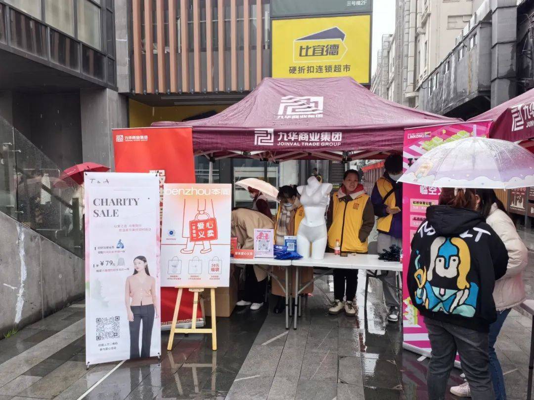九华凯旋坊这场“学雷锋”活动太暖心<strong></p>
<p>太坊币</strong>！