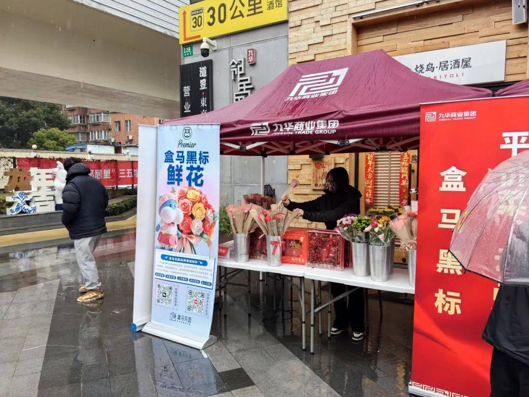 九华凯旋坊这场“学雷锋”活动太暖心<strong></p>
<p>太坊币</strong>！