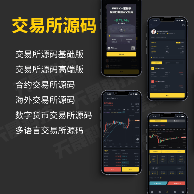 开发一个数字货币交易所需要多少钱<strong></p>
<p>交易货币对</strong>？