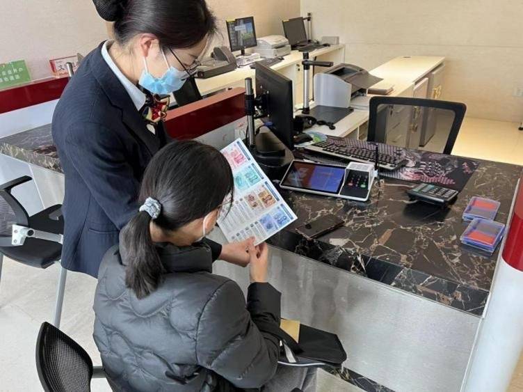 保定银行开展拒收人民币现金专项整治活动