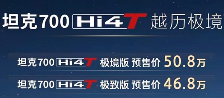 劣币驱逐良币<strong></p>
<p>币币交易</strong>，坦克700难得人心