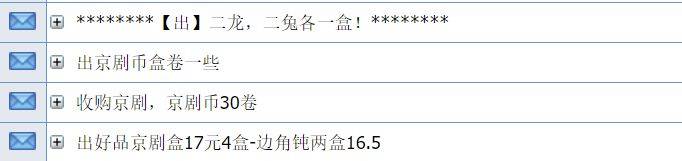 京剧币暴涨<strong></p>
<p>币币交易</strong>！