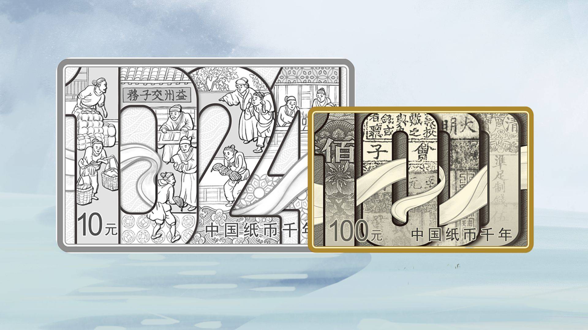 4月<strong></p>
<p>币币交易</strong>，还有3次纪念币钞预约，别错过