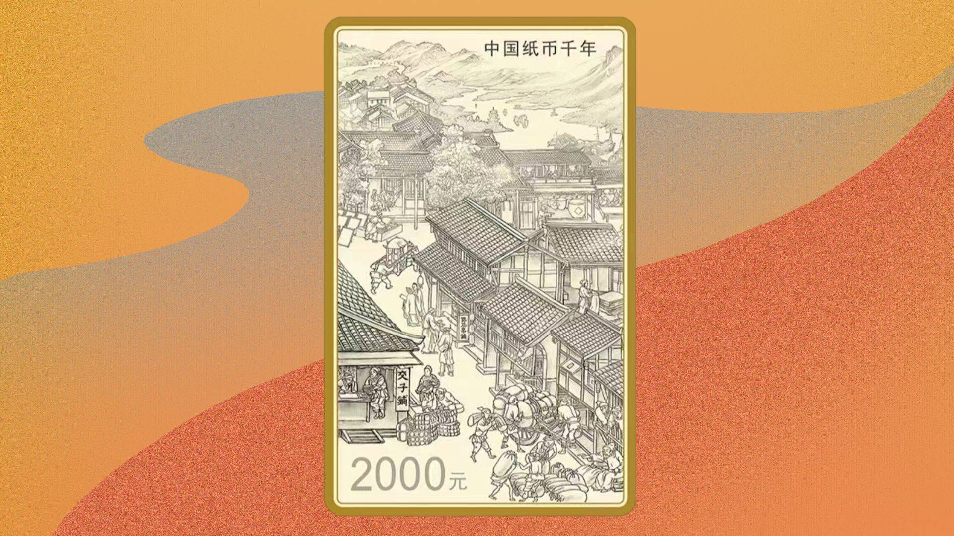 4月<strong></p>
<p>币币交易</strong>，还有3次纪念币钞预约，别错过