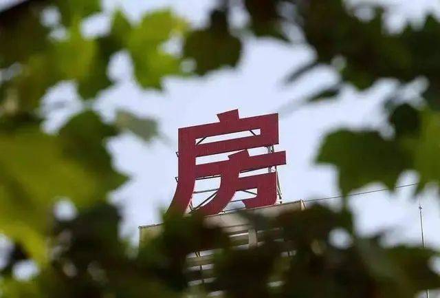楼市到<strong></p>
<p>币币交易</strong>了良币驱赶劣币的时候了