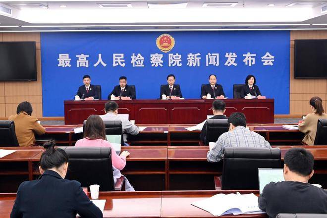 中国最高检：虚拟货币成洗钱理想工具<strong></p>
<p>货币特点</strong>！外汇违法犯罪呈现新特点！