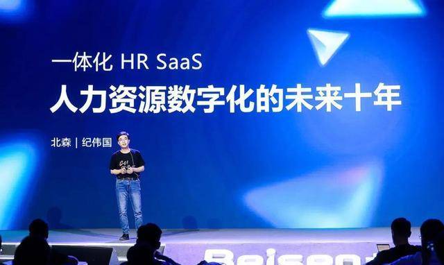 北森HR软件：缩短招聘周期50%<strong></p>
<p>软件周期</strong>，智能人力资源管理引领未来