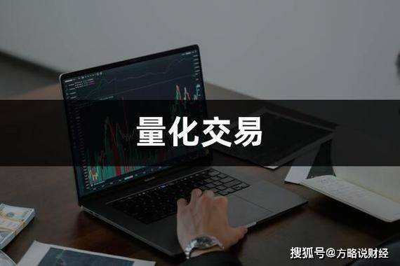 什么是量化交易<strong></p>
<p>量化交易的本质</strong>？量化的核心原理有哪些？